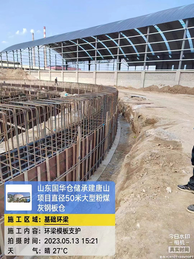 秦皇岛河北50米直径大型粉煤灰钢板仓项目进展